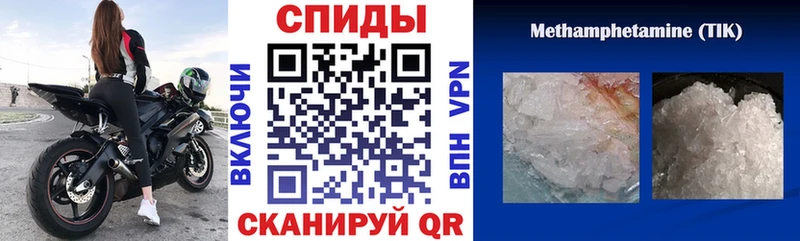 АМФЕТАМИН Premium  Биробиджан 