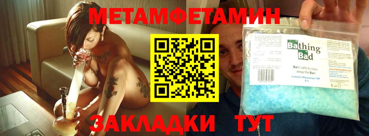 АМФ  АМФЕТАМИН  Вход с VPN  Биробиджан  АМФЕТАМИН Розовый 