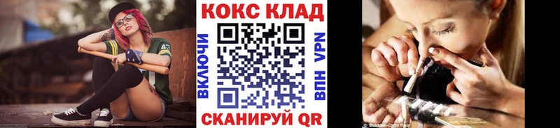 Cocaine Перу  купить наркоту  блэк спрут как войти  Биробиджан 