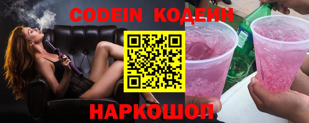 МЕТАМФЕТАМИН Биробиджан