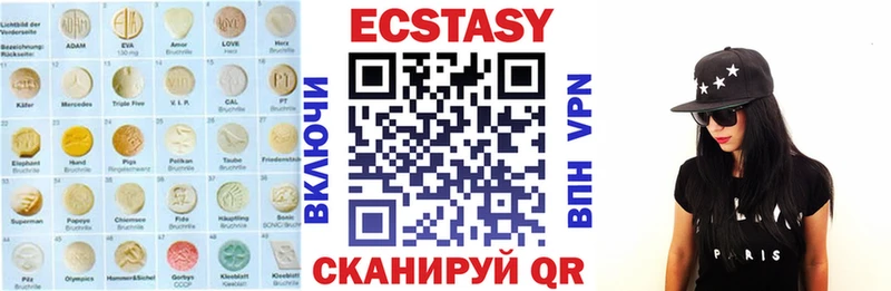 Ecstasy Cube  ссылка на мегу вход  Биробиджан  купить наркоту 