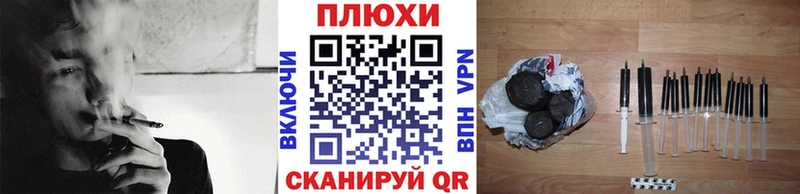 ГАШИШ хэш  купить наркотик  Биробиджан 