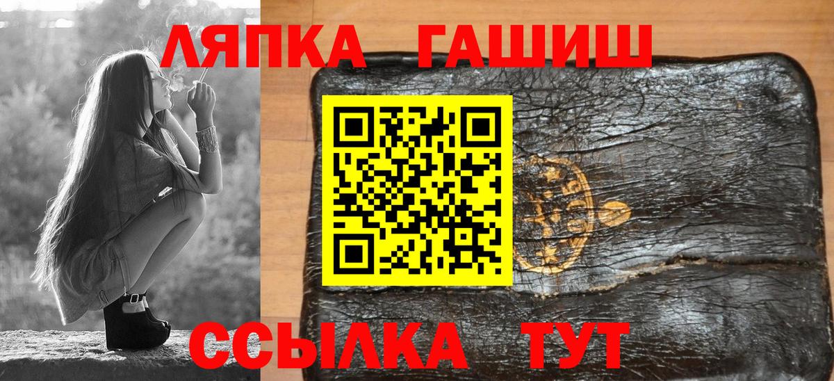 ГАШ 40% ТГК Биробиджан