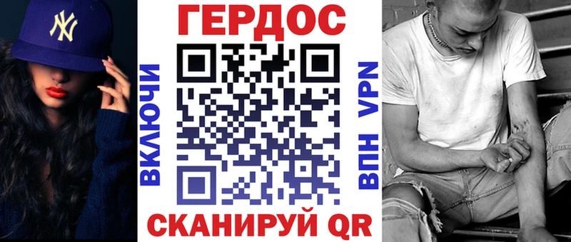 OMG как зайти  наркота  Биробиджан  ГЕРОИН афганец 