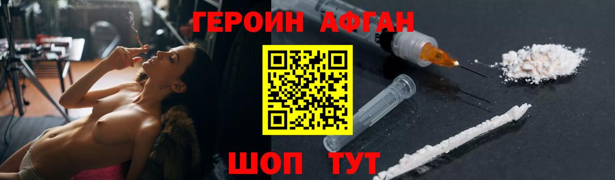 Мефедрон   МАРИХУАНА  COCAIN  ГАШИШ  Биробиджан  Вход с VPN 
