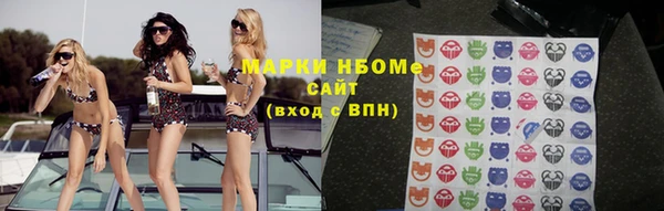 дистиллят марихуана Алзамай