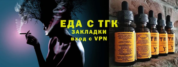 дистиллят марихуана Алзамай