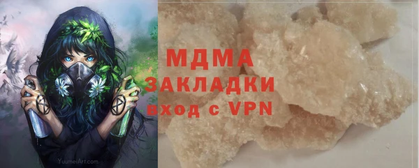 дистиллят марихуана Алзамай