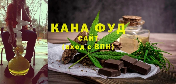 дистиллят марихуана Алзамай