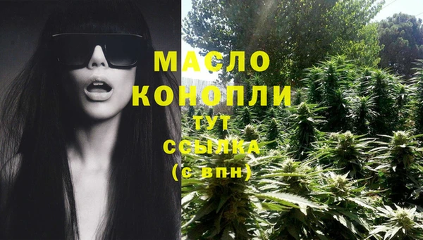 дистиллят марихуана Алзамай