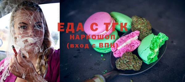 наркотики Алексин