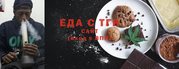 дистиллят марихуана Алзамай