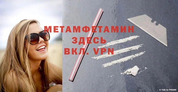 шишки Семилуки
