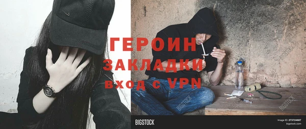 наркотики Алексин