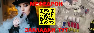 прущая мука Пушкино