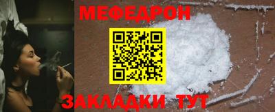 mdma Пыть-Ях