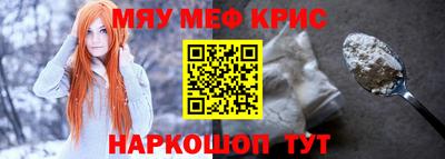 прущая мука Пушкино