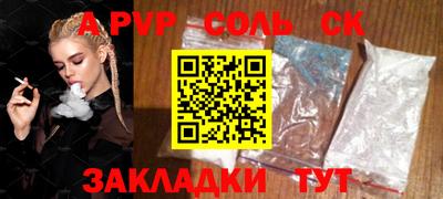a pvp Пугачёв