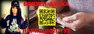 прущая мука Пушкино