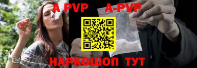 a pvp Пугачёв