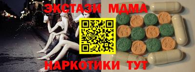 mdma Пыть-Ях
