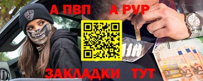 прущая мука Пушкино