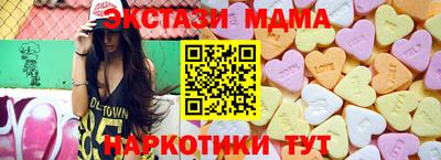 mdma Пыть-Ях