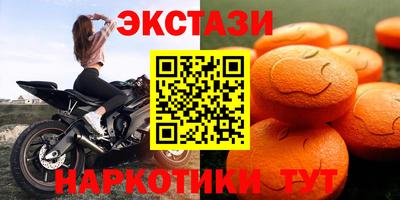 mdma Пыть-Ях