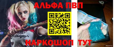 прущая мука Пушкино