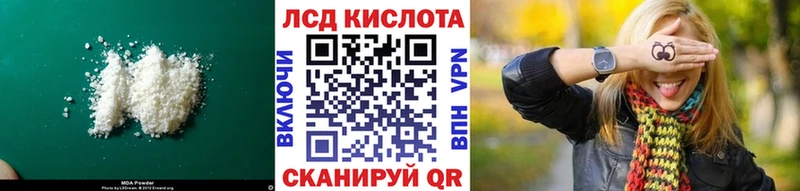 ЛСД экстази ecstasy  Биробиджан 