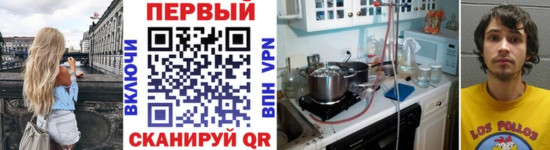 Первитин мет Биробиджан