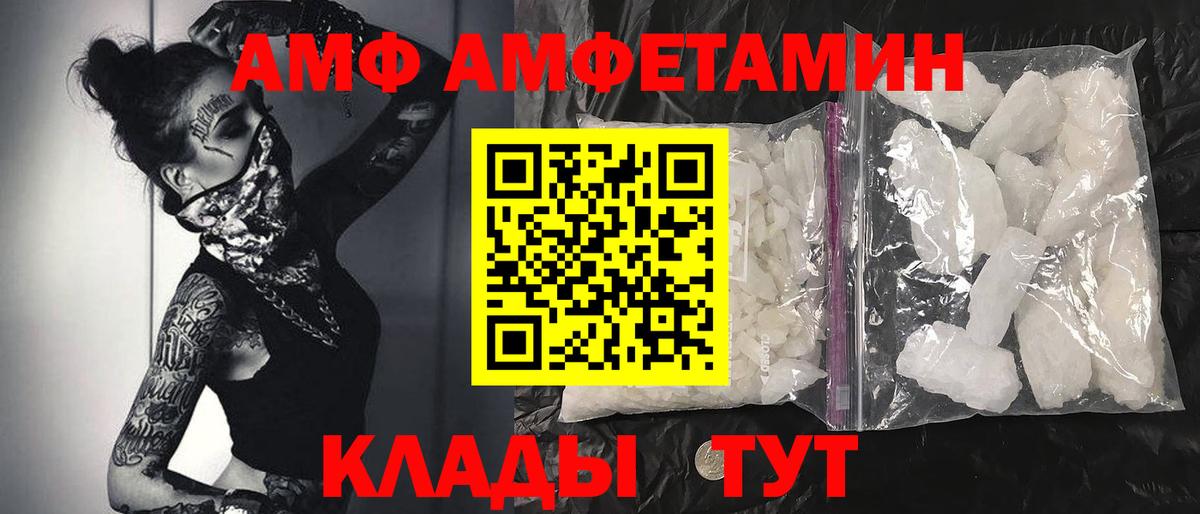 Метамфетамин Декстрометамфетамин 99.9%  Метамфетамин Декстрометамфетамин 99.9%  Биробиджан  Вход с VPN 
