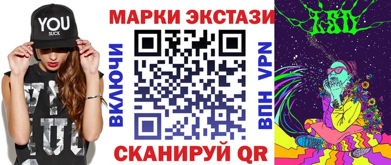 Марки 25I-NBOMe 1500мкг  KRAKEN вход  Биробиджан 