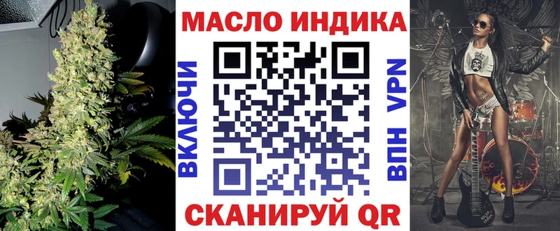 ТГК жижа продажа наркотиков Биробиджан