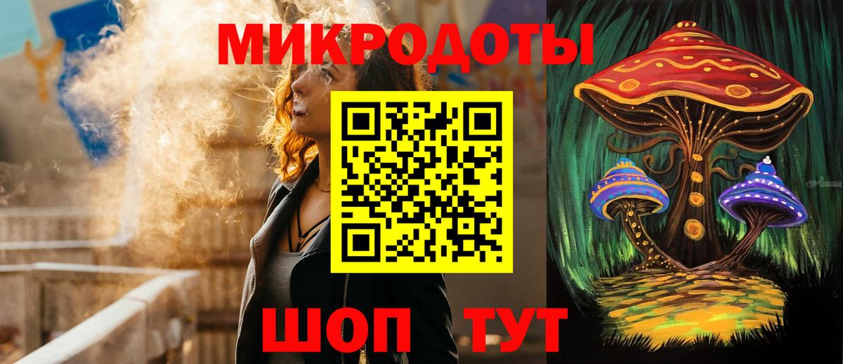 Галлюциногенные грибы мухоморы Биробиджан