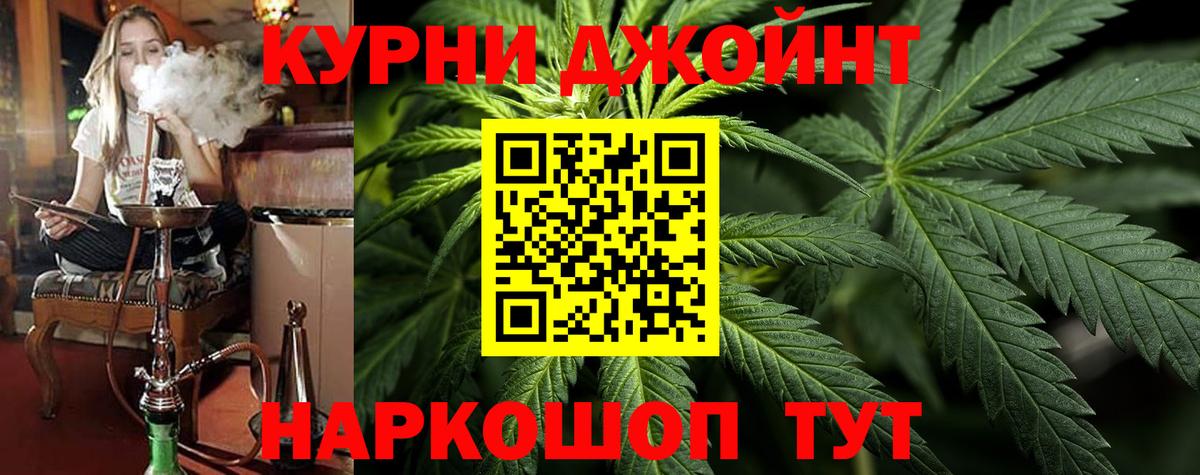 МАРИХУАНА ГИДРОПОН  Вход с VPN  Каннабис AK-47  МАРИХУАНА LSD WEED  Биробиджан  Канабис тримм 